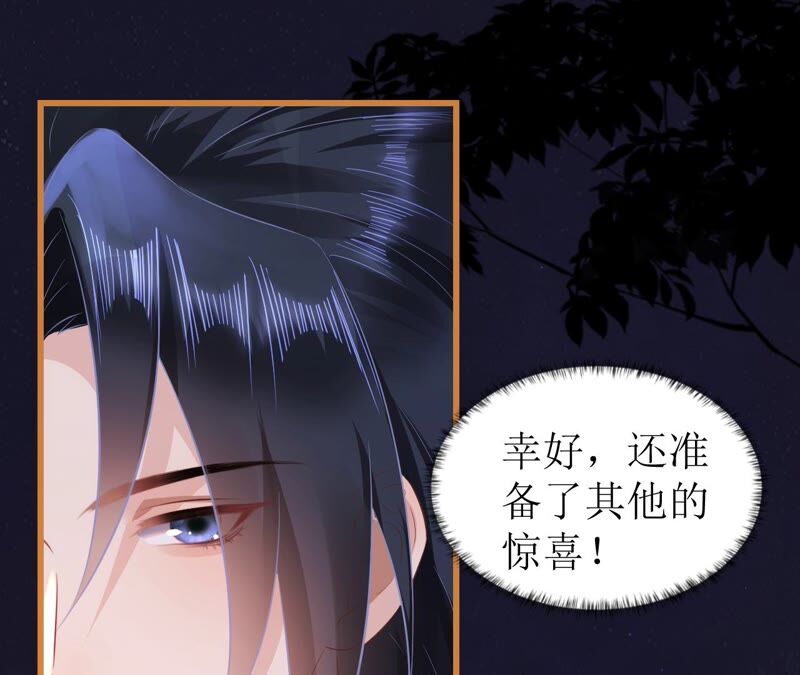 郡主稳住，人设不能崩！韩漫全集-第64话 这谁顶得住？无删减无遮挡章节图片 