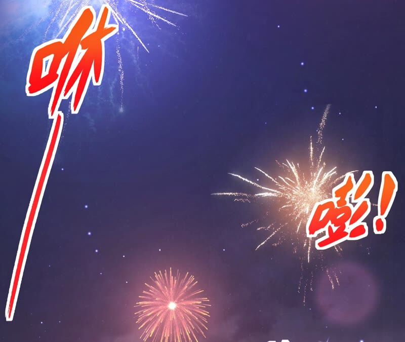 郡主稳住，人设不能崩！韩漫全集-第64话 这谁顶得住？无删减无遮挡章节图片 