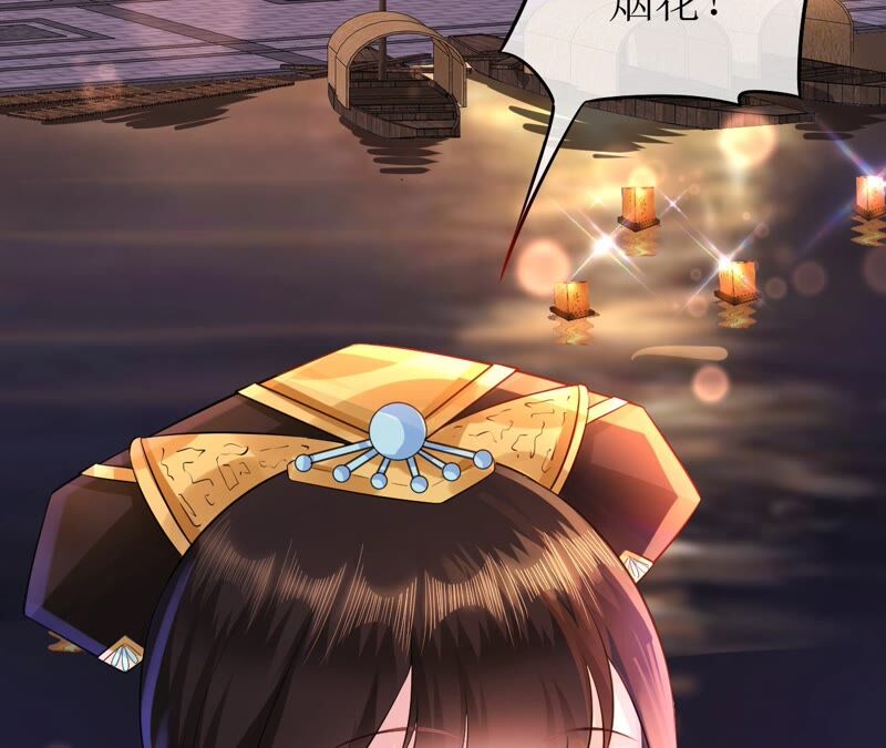 郡主稳住，人设不能崩！韩漫全集-第64话 这谁顶得住？无删减无遮挡章节图片 
