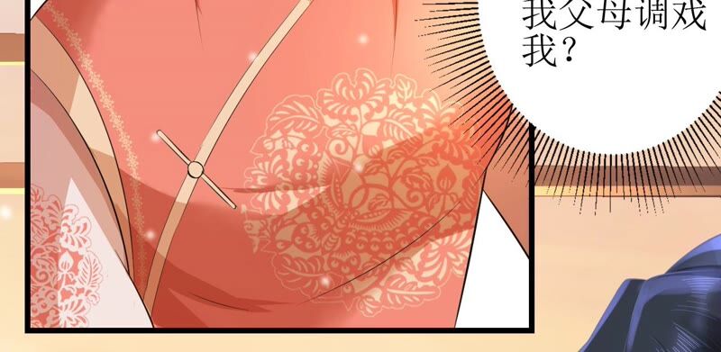 郡主稳住，人设不能崩！韩漫全集-第64话 这谁顶得住？无删减无遮挡章节图片 