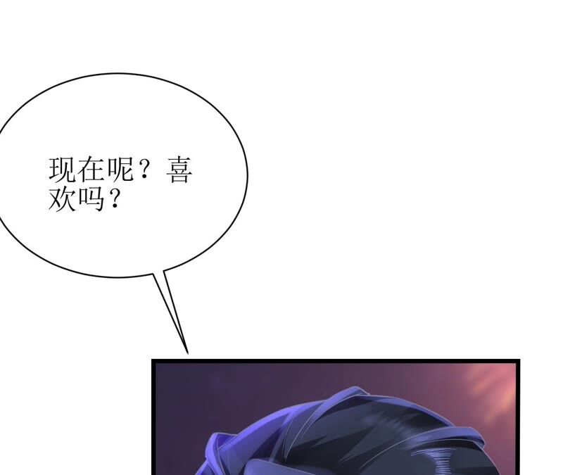 郡主稳住，人设不能崩！韩漫全集-第64话 这谁顶得住？无删减无遮挡章节图片 