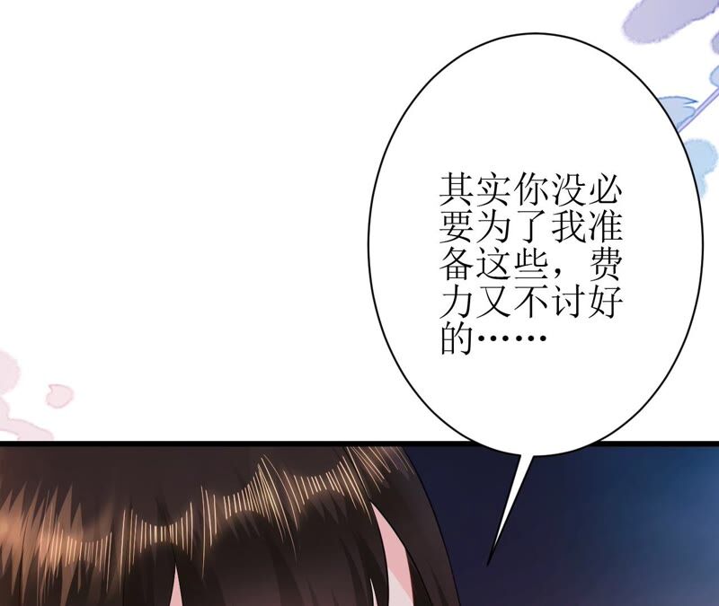 郡主稳住，人设不能崩！韩漫全集-第64话 这谁顶得住？无删减无遮挡章节图片 