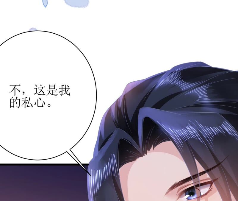 郡主稳住，人设不能崩！韩漫全集-第64话 这谁顶得住？无删减无遮挡章节图片 