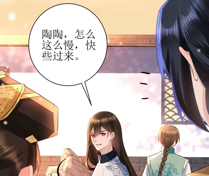 郡主稳住，人设不能崩！韩漫全集-第64话 这谁顶得住？无删减无遮挡章节图片 