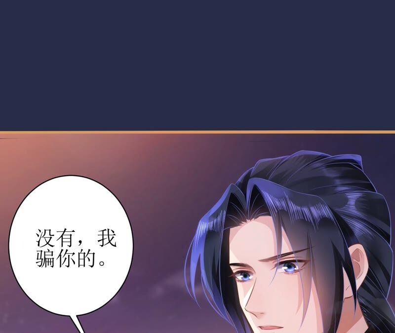 郡主稳住，人设不能崩！韩漫全集-第65话 惊喜无删减无遮挡章节图片 