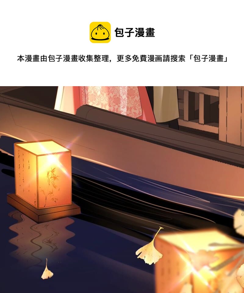 郡主稳住，人设不能崩！韩漫全集-第65话 惊喜无删减无遮挡章节图片 