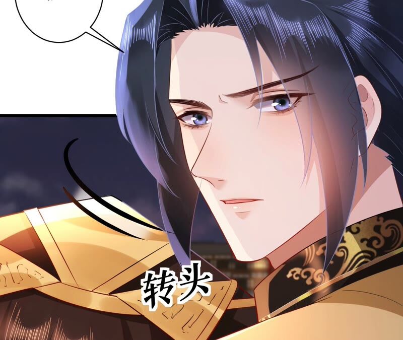 郡主稳住，人设不能崩！韩漫全集-第65话 惊喜无删减无遮挡章节图片 