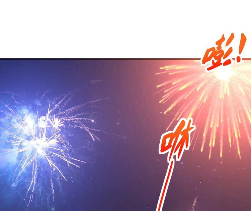 郡主稳住，人设不能崩！韩漫全集-第65话 惊喜无删减无遮挡章节图片 
