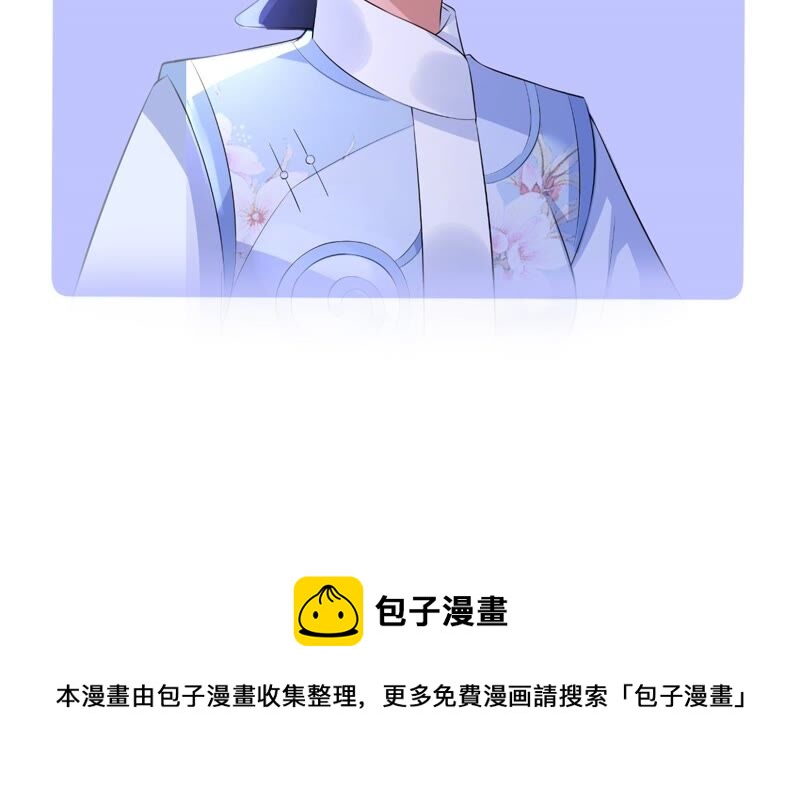 郡主稳住，人设不能崩！韩漫全集-第65话 惊喜无删减无遮挡章节图片 