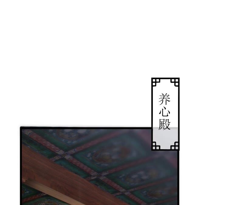 郡主稳住，人设不能崩！韩漫全集-第66话 朕也是男人！无删减无遮挡章节图片 