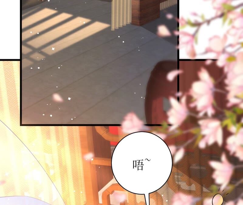 郡主稳住，人设不能崩！韩漫全集-第66话 朕也是男人！无删减无遮挡章节图片 