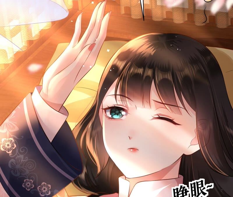 郡主稳住，人设不能崩！韩漫全集-第66话 朕也是男人！无删减无遮挡章节图片 