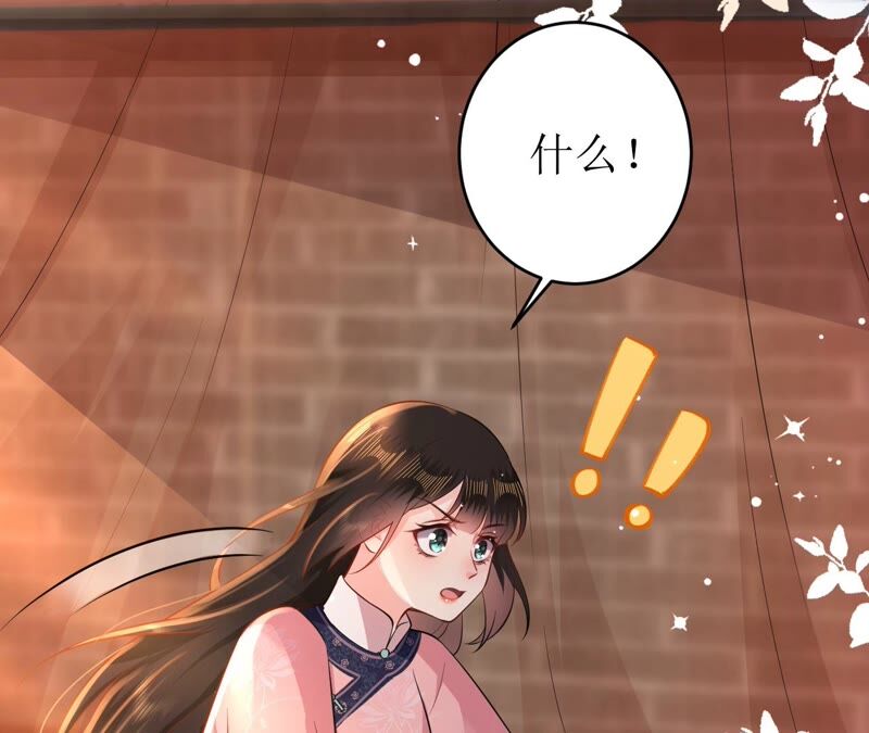 郡主稳住，人设不能崩！韩漫全集-第66话 朕也是男人！无删减无遮挡章节图片 