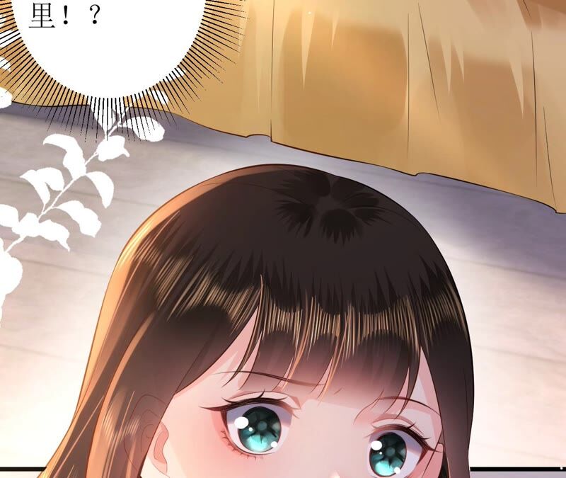 郡主稳住，人设不能崩！韩漫全集-第66话 朕也是男人！无删减无遮挡章节图片 