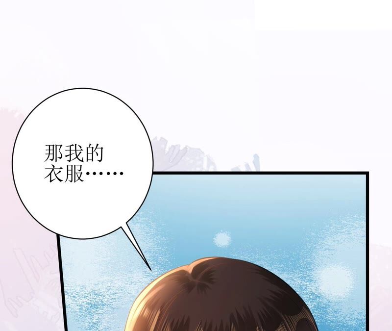 郡主稳住，人设不能崩！韩漫全集-第66话 朕也是男人！无删减无遮挡章节图片 