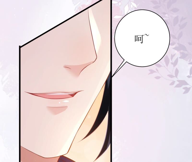郡主稳住，人设不能崩！韩漫全集-第66话 朕也是男人！无删减无遮挡章节图片 