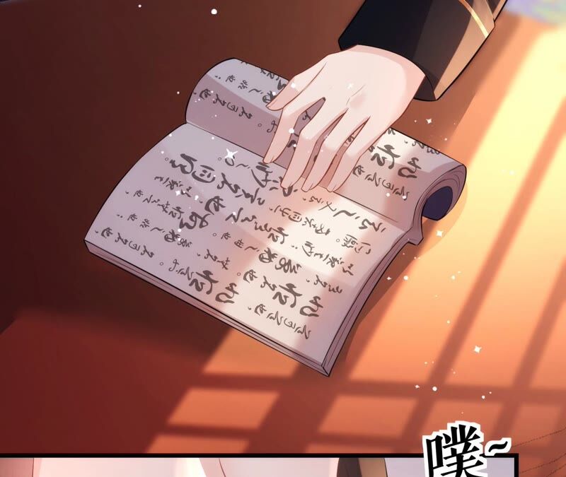 郡主稳住，人设不能崩！韩漫全集-第66话 朕也是男人！无删减无遮挡章节图片 
