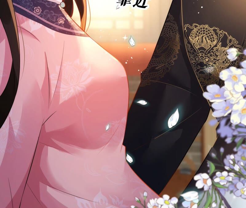 郡主稳住，人设不能崩！韩漫全集-第66话 朕也是男人！无删减无遮挡章节图片 