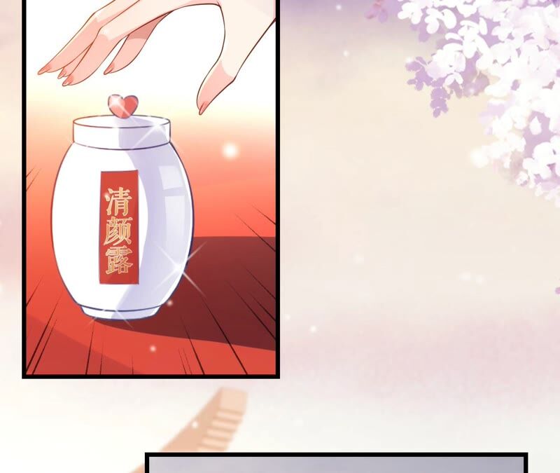 郡主稳住，人设不能崩！韩漫全集-第69话 对峙无删减无遮挡章节图片 