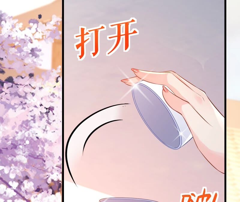 郡主稳住，人设不能崩！韩漫全集-第69话 对峙无删减无遮挡章节图片 