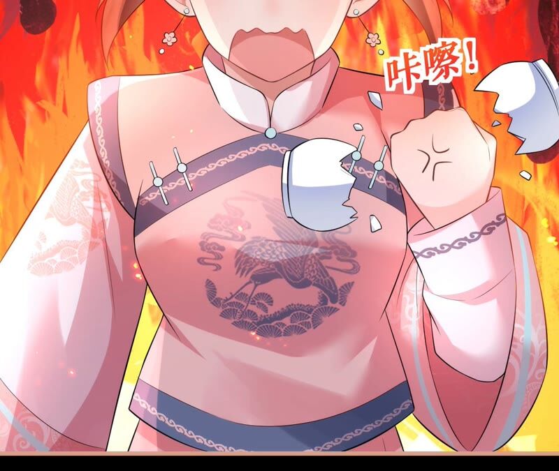 郡主稳住，人设不能崩！韩漫全集-第69话 对峙无删减无遮挡章节图片 