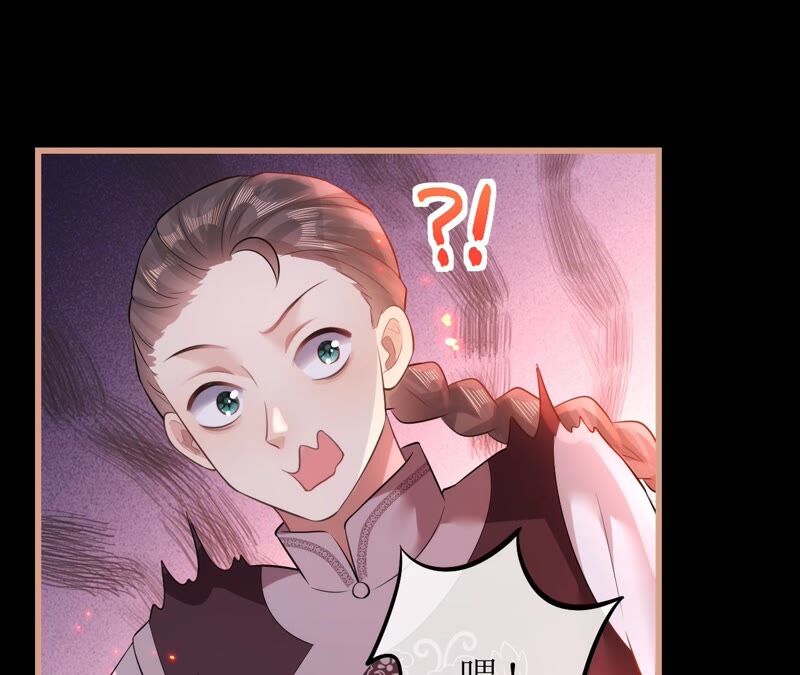 郡主稳住，人设不能崩！韩漫全集-第69话 对峙无删减无遮挡章节图片 