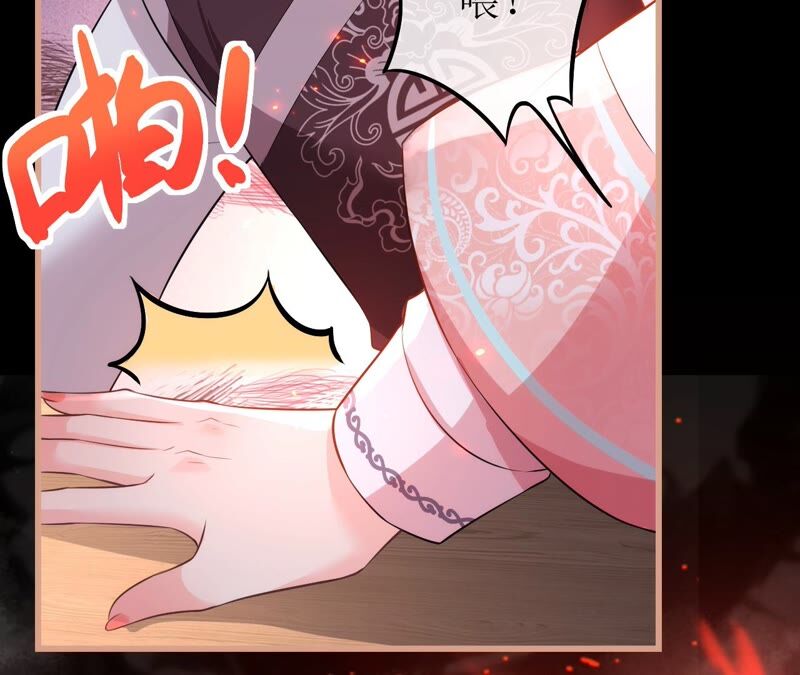 郡主稳住，人设不能崩！韩漫全集-第69话 对峙无删减无遮挡章节图片 