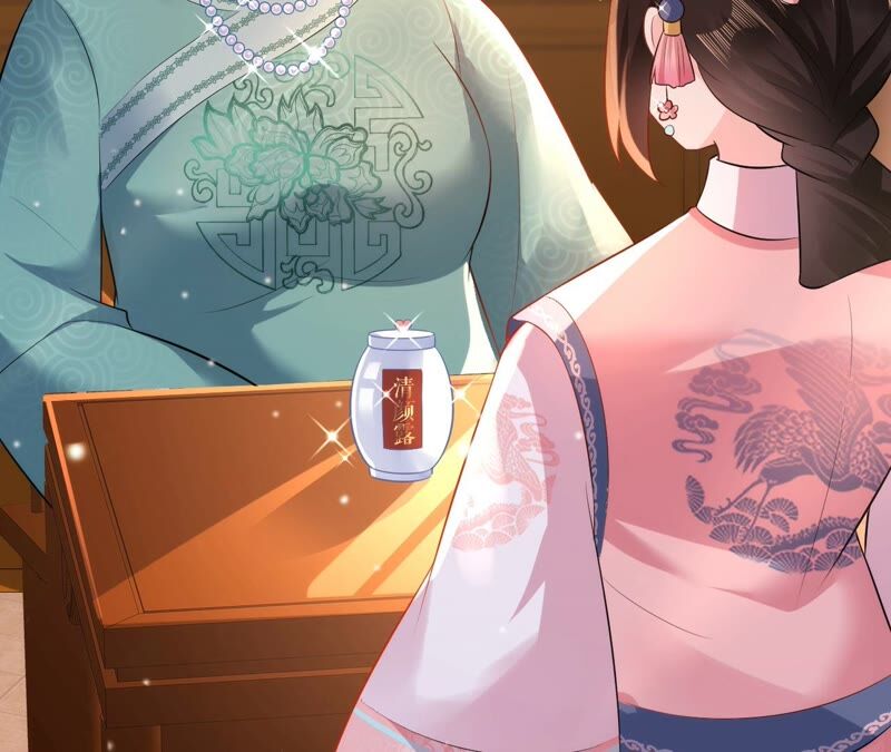 郡主稳住，人设不能崩！韩漫全集-第69话 对峙无删减无遮挡章节图片 