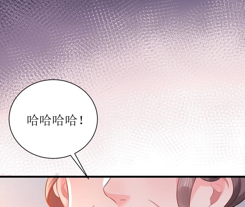 郡主稳住，人设不能崩！韩漫全集-第69话 对峙无删减无遮挡章节图片 