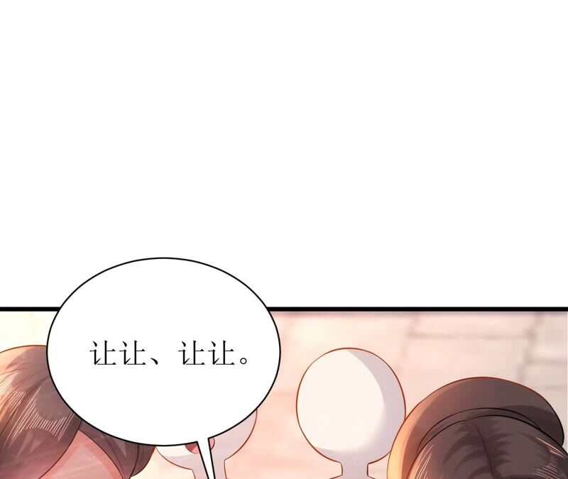 郡主稳住，人设不能崩！韩漫全集-第69话 对峙无删减无遮挡章节图片 