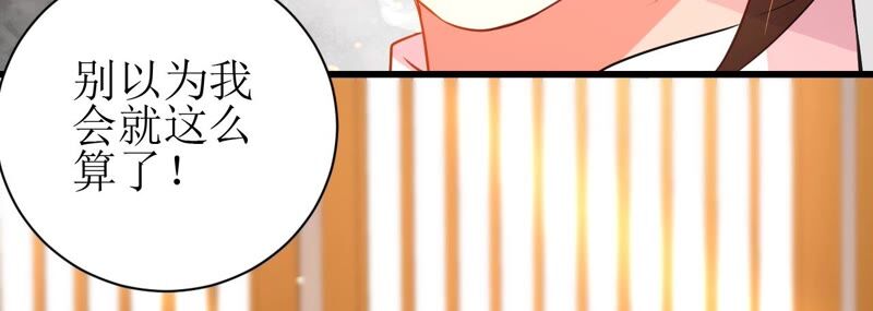郡主稳住，人设不能崩！韩漫全集-第69话 对峙无删减无遮挡章节图片 