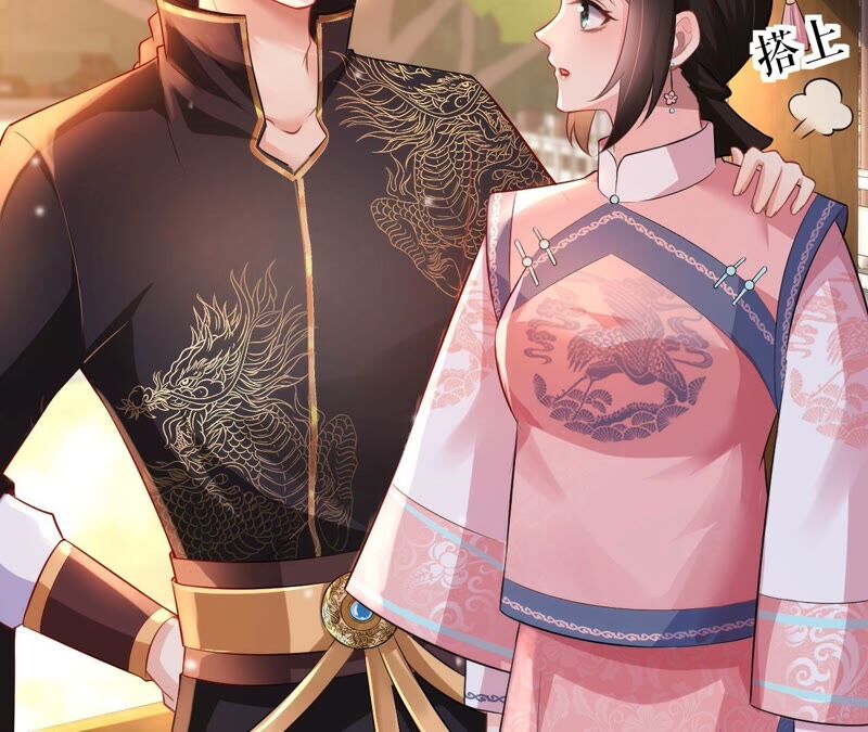 郡主稳住，人设不能崩！韩漫全集-第69话 对峙无删减无遮挡章节图片 