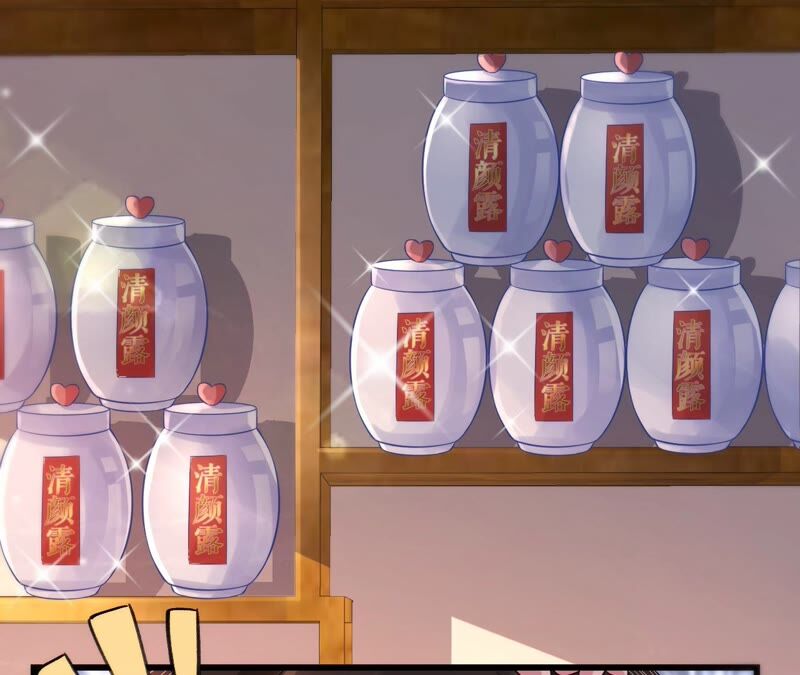 郡主稳住，人设不能崩！韩漫全集-第69话 对峙无删减无遮挡章节图片 
