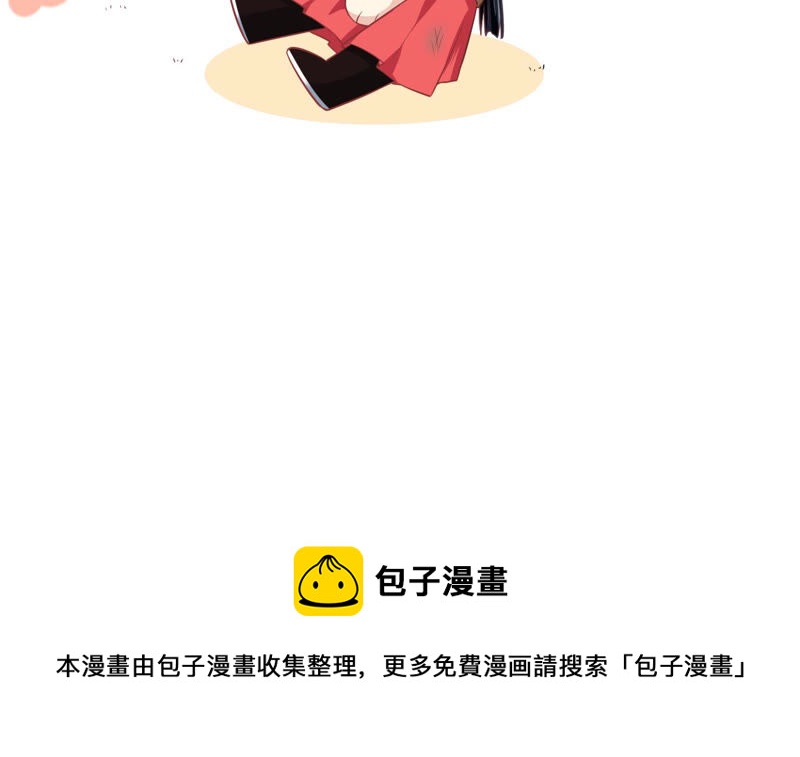 郡主稳住，人设不能崩！韩漫全集-第8话 皇上小心，有坑！无删减无遮挡章节图片 