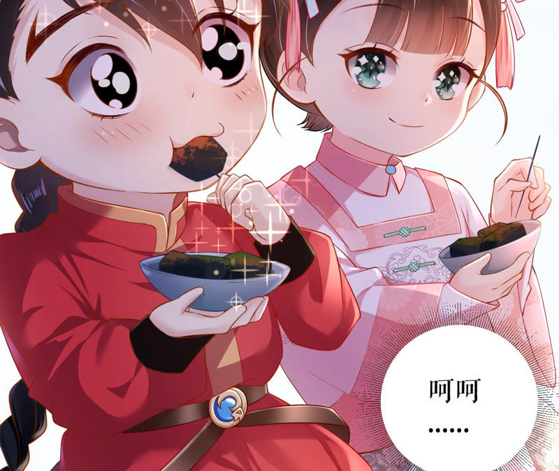 郡主稳住，人设不能崩！韩漫全集-第8话 皇上小心，有坑！无删减无遮挡章节图片 