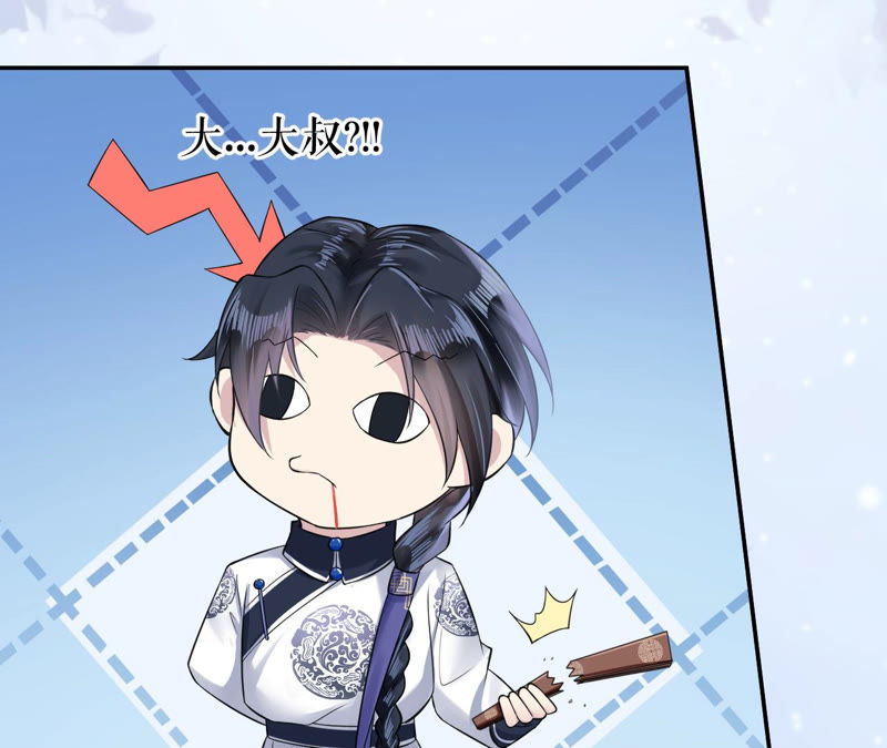 郡主稳住，人设不能崩！韩漫全集-第8话 皇上小心，有坑！无删减无遮挡章节图片 