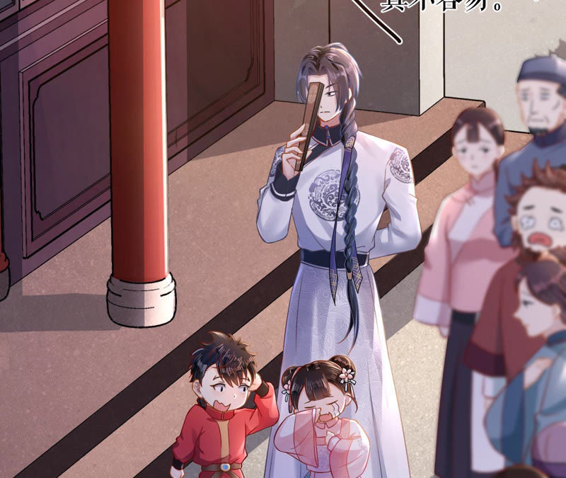 郡主稳住，人设不能崩！韩漫全集-第8话 皇上小心，有坑！无删减无遮挡章节图片 