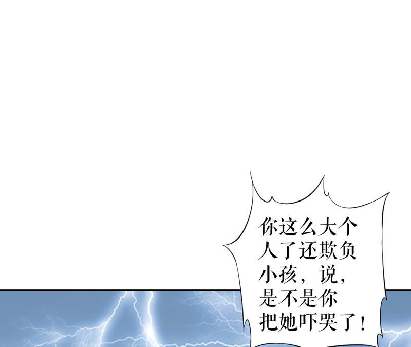 郡主稳住，人设不能崩！韩漫全集-第8话 皇上小心，有坑！无删减无遮挡章节图片 