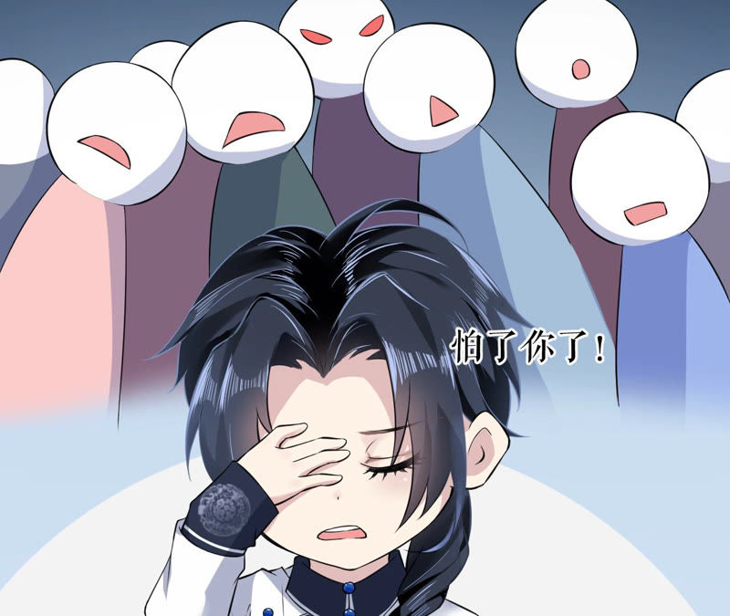 郡主稳住，人设不能崩！韩漫全集-第8话 皇上小心，有坑！无删减无遮挡章节图片 