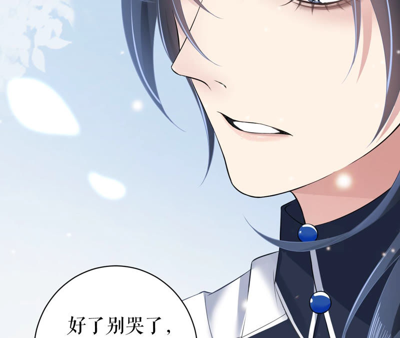 郡主稳住，人设不能崩！韩漫全集-第8话 皇上小心，有坑！无删减无遮挡章节图片 