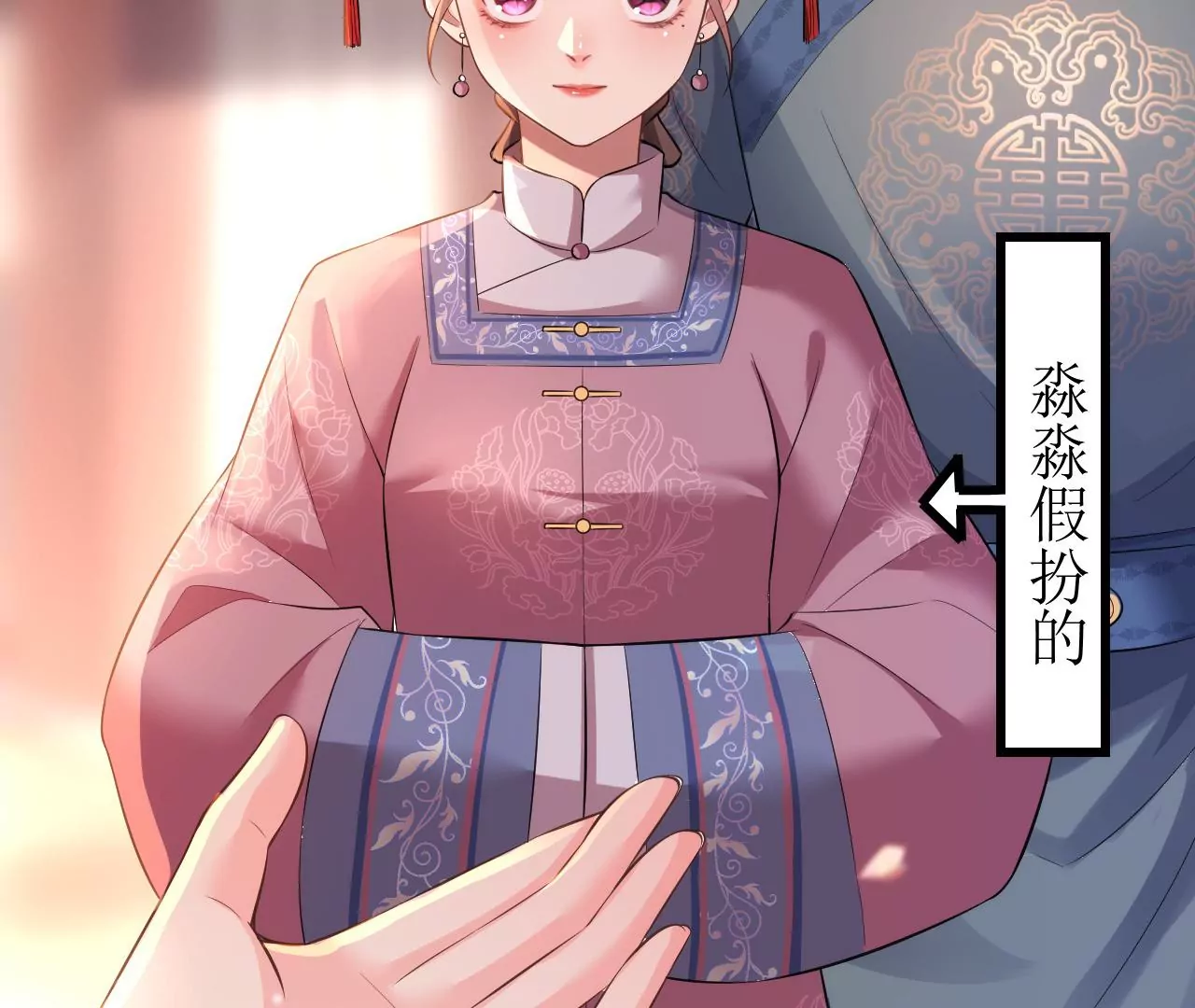 郡主稳住，人设不能崩！韩漫全集-第73话 合约无删减无遮挡章节图片 