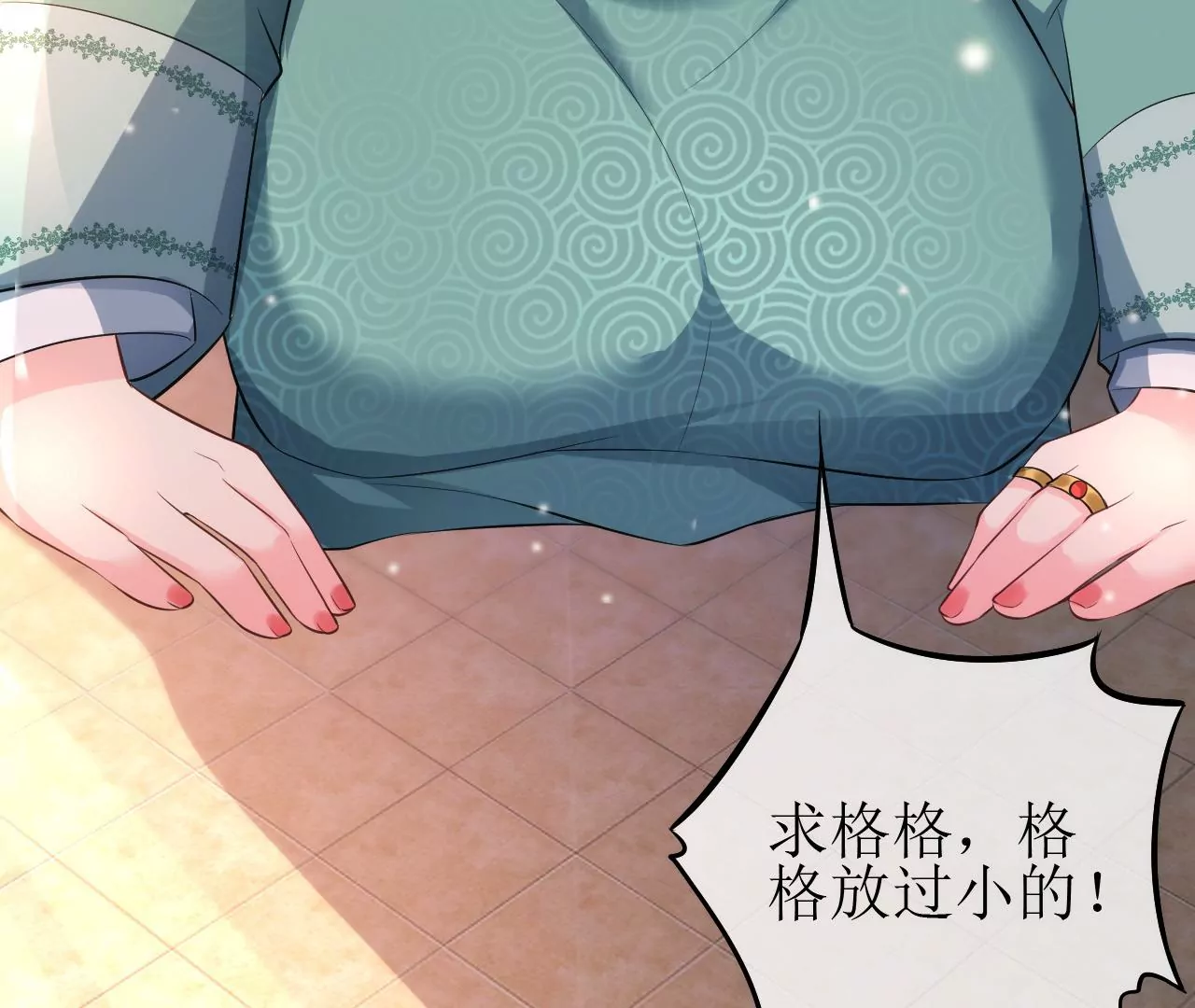 郡主稳住，人设不能崩！韩漫全集-第73话 合约无删减无遮挡章节图片 