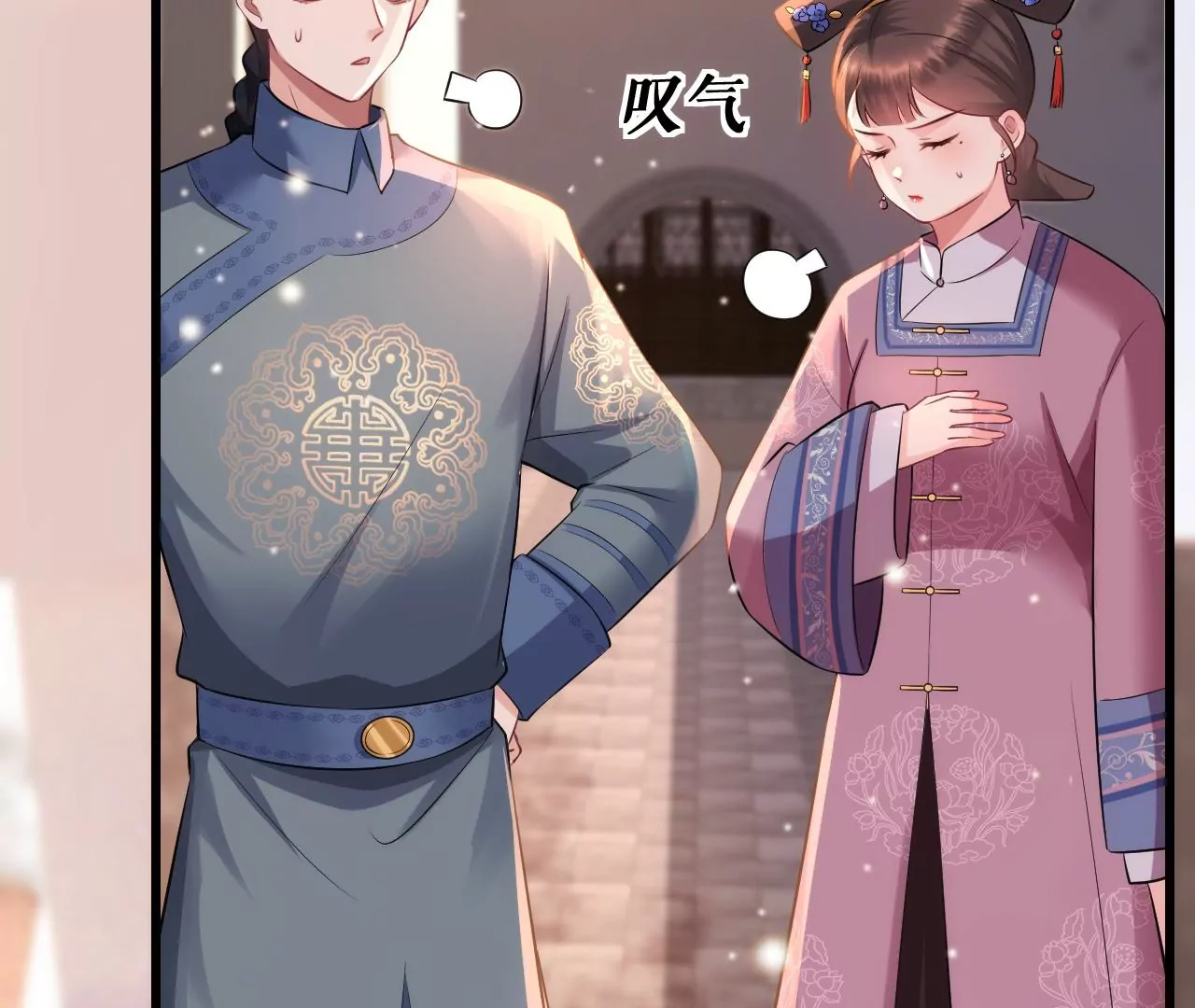 郡主稳住，人设不能崩！韩漫全集-第73话 合约无删减无遮挡章节图片 