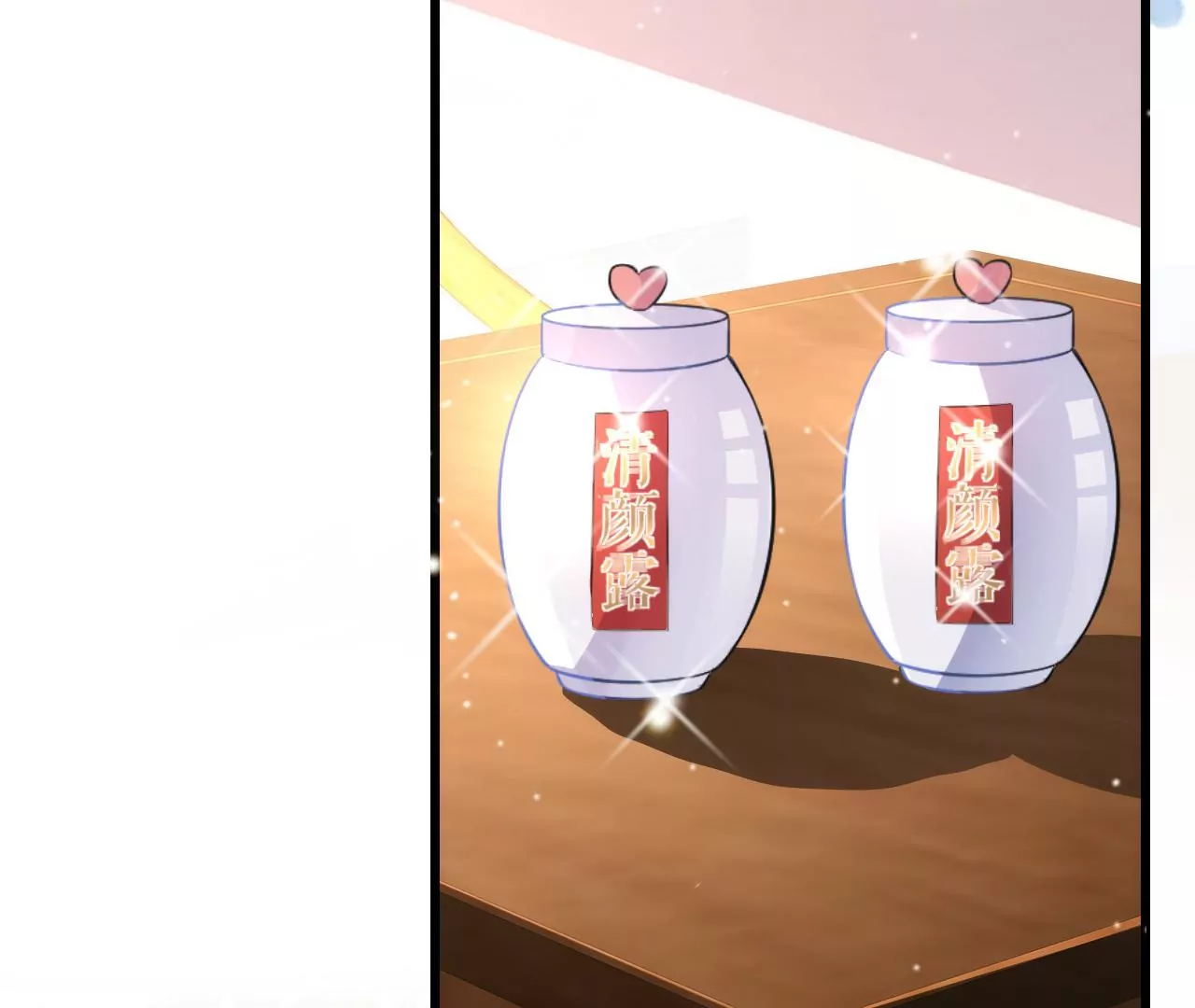 郡主稳住，人设不能崩！韩漫全集-第73话 合约无删减无遮挡章节图片 