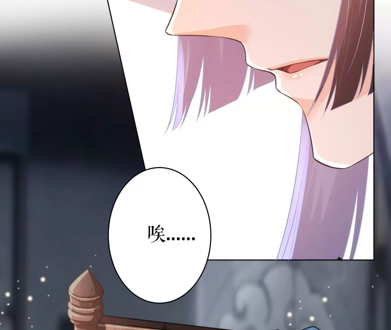 郡主稳住，人设不能崩！韩漫全集-第74话 我等你无删减无遮挡章节图片 