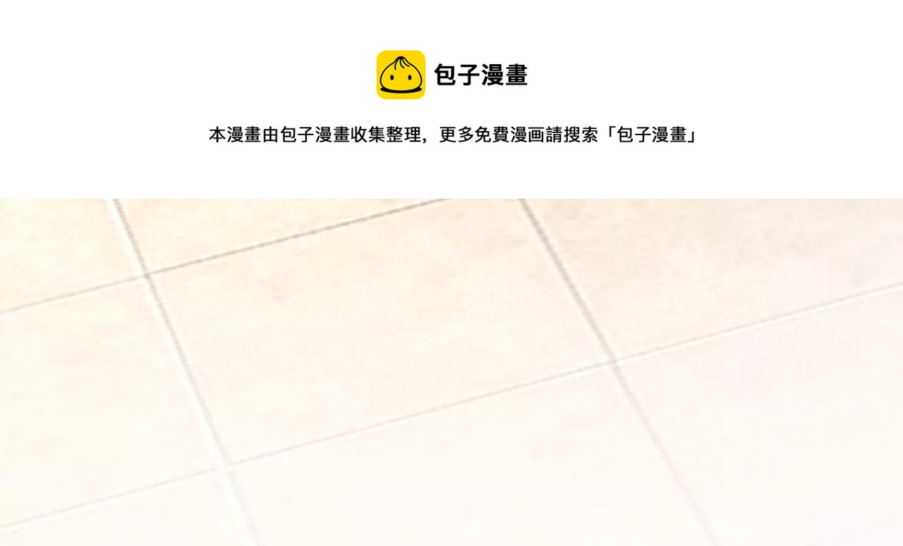 郡主稳住，人设不能崩！韩漫全集-第74话 我等你无删减无遮挡章节图片 