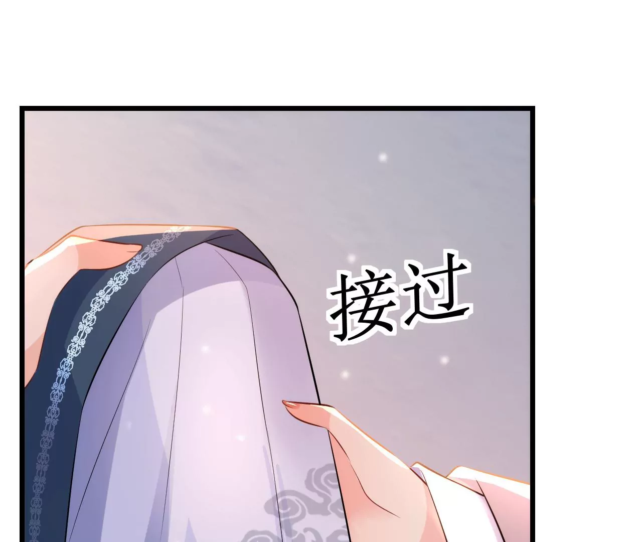 郡主稳住，人设不能崩！韩漫全集-第74话 我等你无删减无遮挡章节图片 