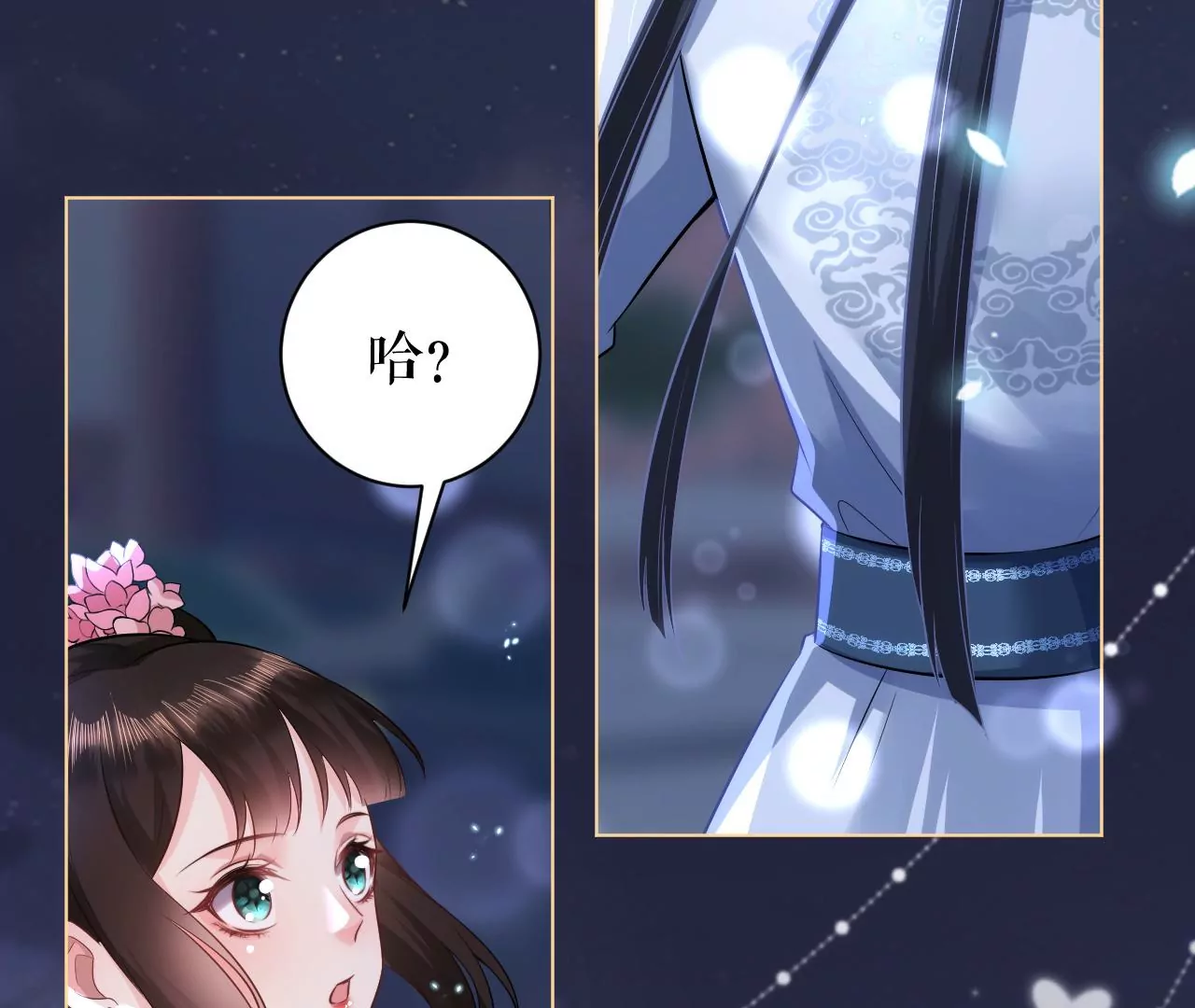 郡主稳住，人设不能崩！韩漫全集-第76话 你终于来了无删减无遮挡章节图片 