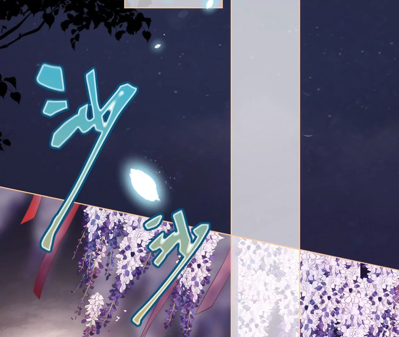 郡主稳住，人设不能崩！韩漫全集-第76话 你终于来了无删减无遮挡章节图片 