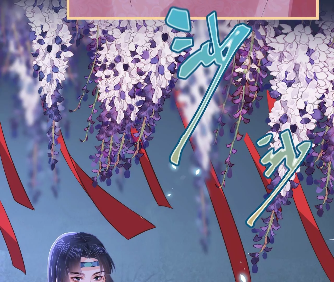 郡主稳住，人设不能崩！韩漫全集-第76话 你终于来了无删减无遮挡章节图片 